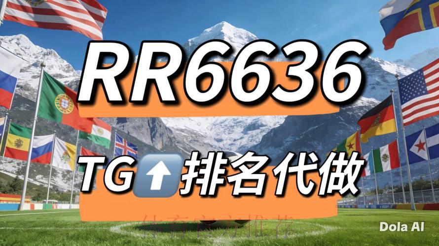 世界杯竞猜投注平台全攻略:哪里购买最靠谱? 世界杯竞猜投注平台全攻略:哪里购买最靠谱?