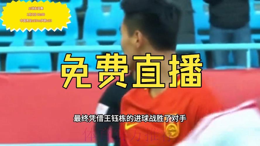 世界杯全程高燃直播:精彩瞬间回顾与深度赛事解析 世界杯全程高燃直播:精彩瞬间回顾与深度赛事解析