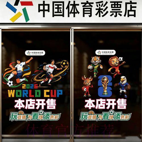 2026年世界杯竞猜预测平台官方入口导航 2026年世界杯竞猜预测平台官方入口导航