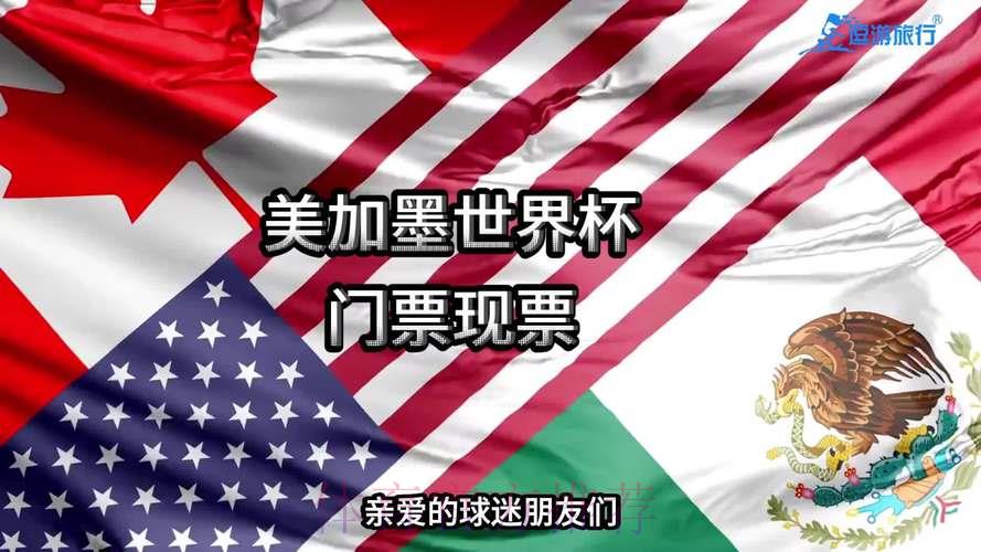 探析2026年世界杯博彩投注量的变化走势 探析2026年世界杯博彩投注量的变化走势