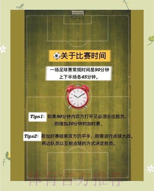 世界杯竞猜攻略:如何挑选最中意的支持球队 世界杯竞猜攻略:如何挑选最中意的支持球队