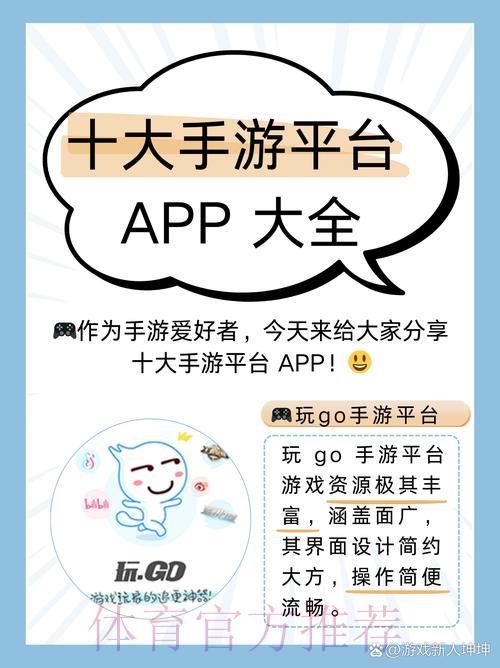 世界杯竞猜平台精选指南：权威官方网站全新推荐