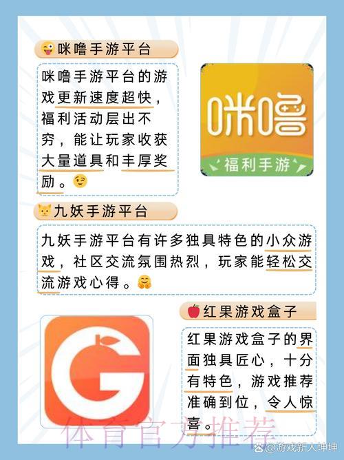世界杯竞猜平台精选指南：权威官方网站全新推荐