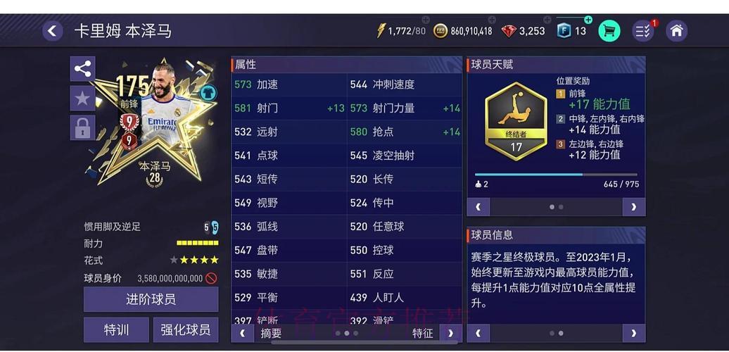 世界杯竞猜平台推荐与注册入门指南