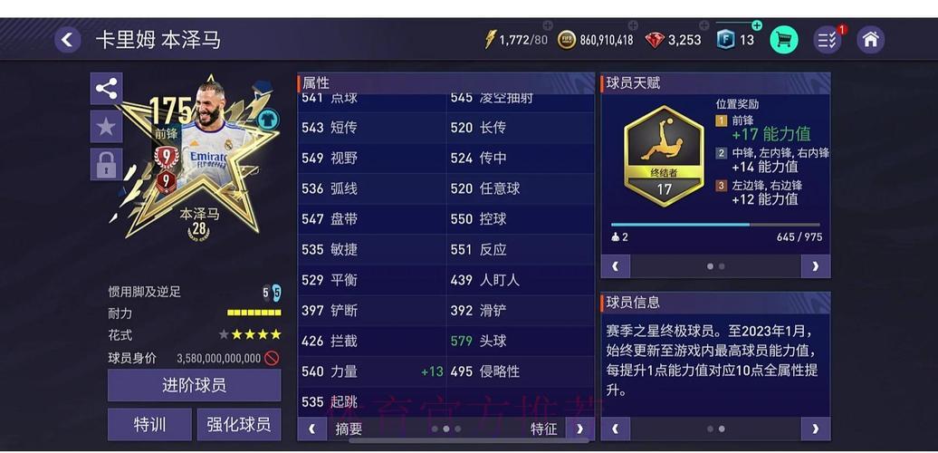 世界杯竞猜平台推荐与注册入门指南