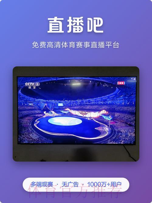 世界杯实时比分直播平台精选,稳定流畅不卡顿 世界杯实时比分直播平台精选,稳定流畅不卡顿