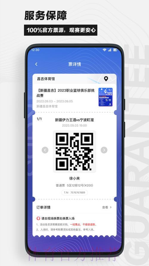 官方世界杯竞猜平台权威入口导航推荐