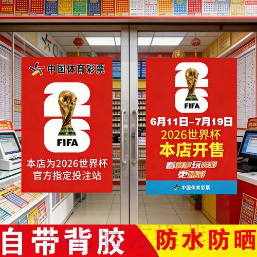 世界杯竞猜软件官方最新入口地址获取指南 世界杯竞猜软件官方最新入口地址获取指南